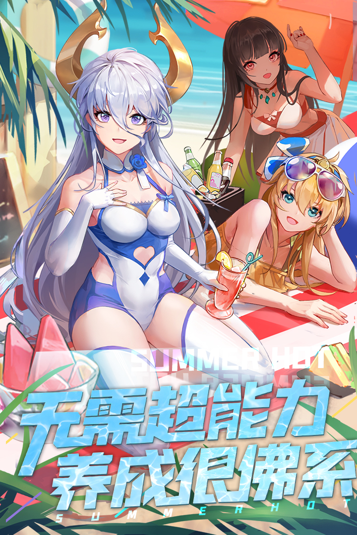 闪烁之光oppo渠道服下载2025最新版 v4.1.5 官方版