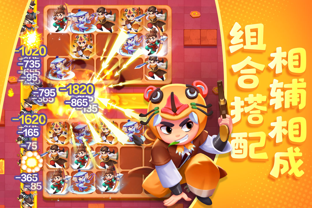 武功来了官方下载 v5.0 最新版