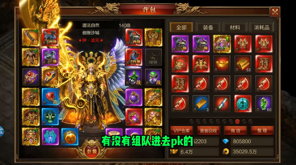 铁血阵地 v1.0.3 官方正版