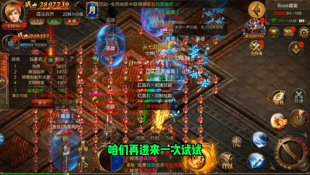 铁血阵地 v1.0.3 官方正版