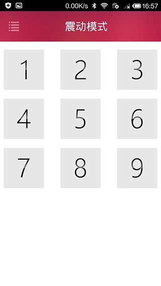 魅动音乐下载安装 v4.9.40 最新版