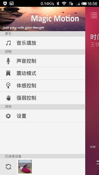魅动音乐下载安装 v4.9.40 最新版