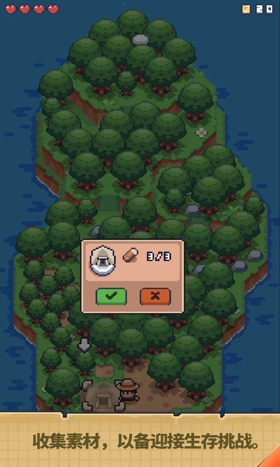 迷你荒岛求生 1.0.0 官方正版