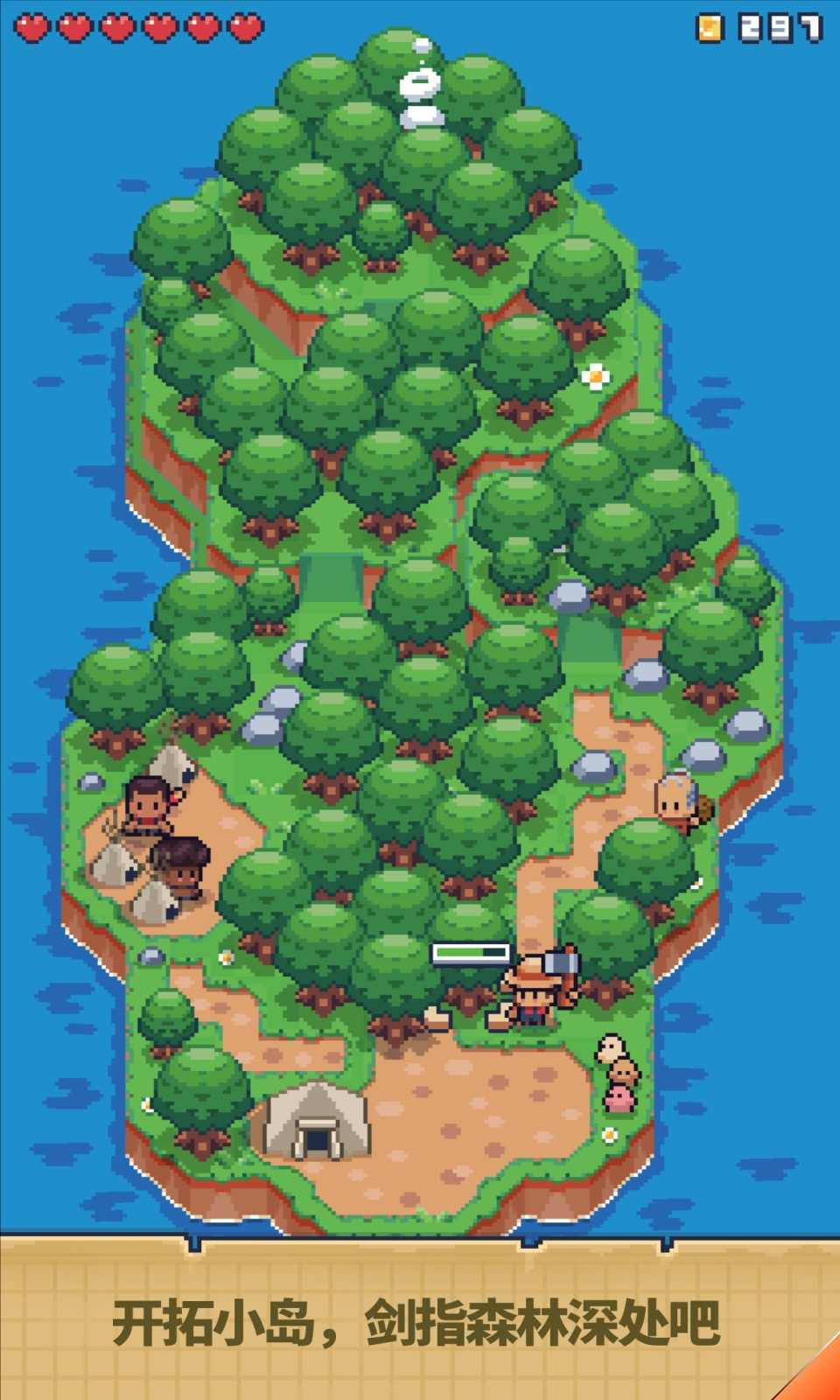 迷你荒岛求生 1.0.0 官方正版