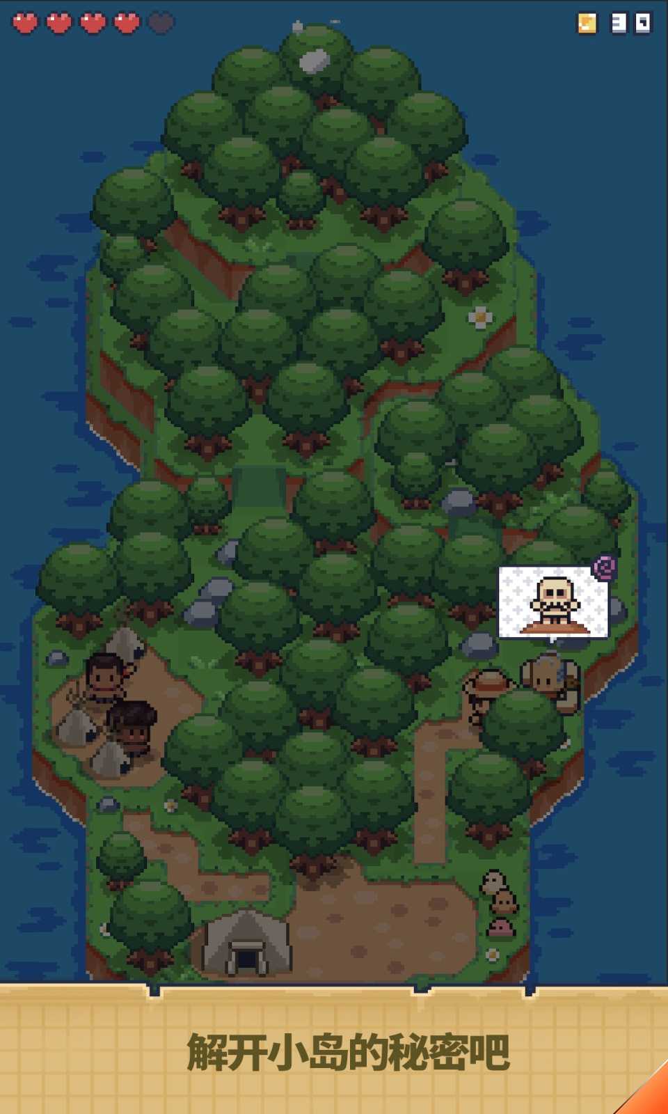 迷你荒岛求生 1.0.0 官方正版