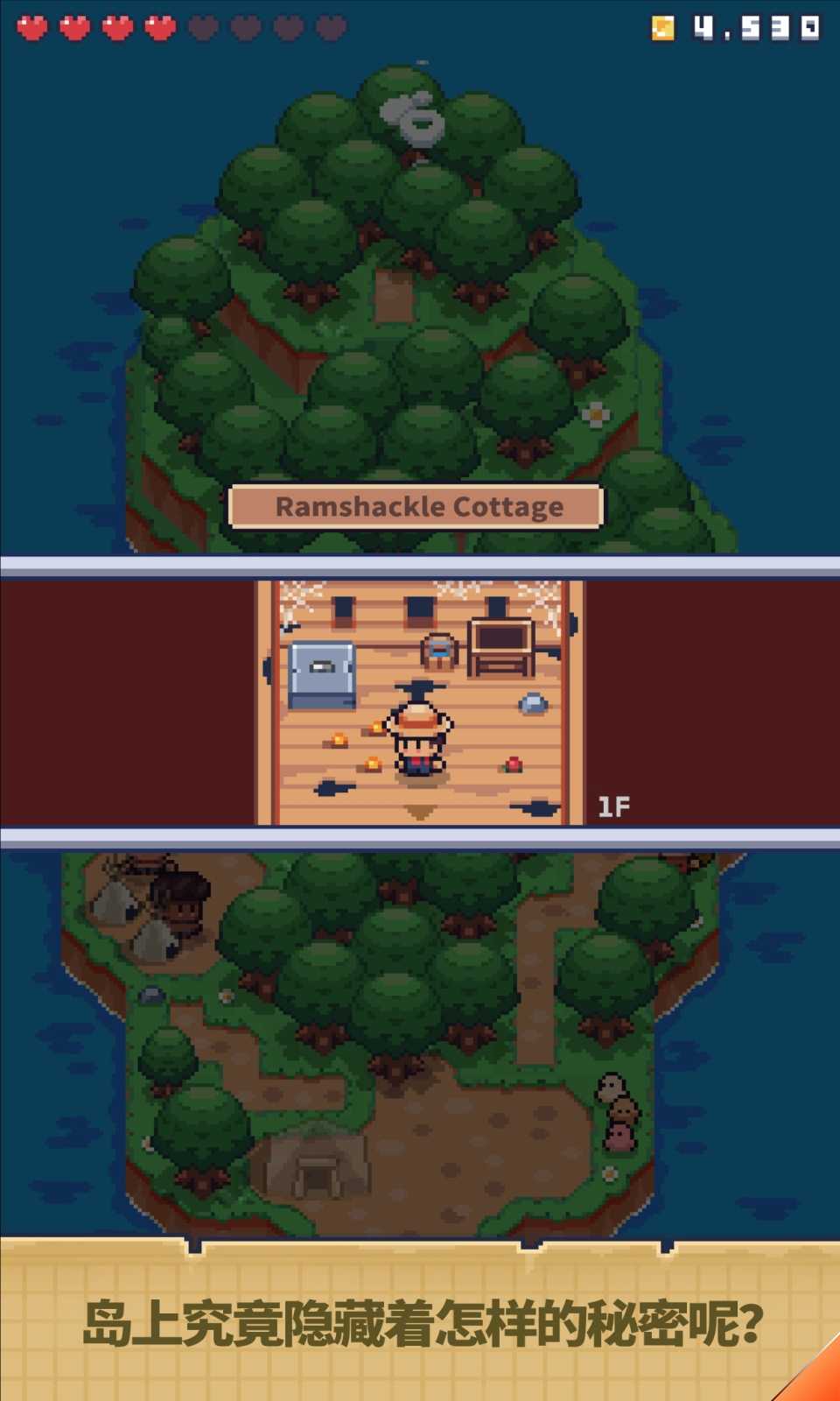 迷你荒岛求生 1.0.0 官方正版