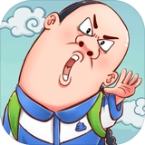 全都是套路游戏 v1.0.1 安卓版