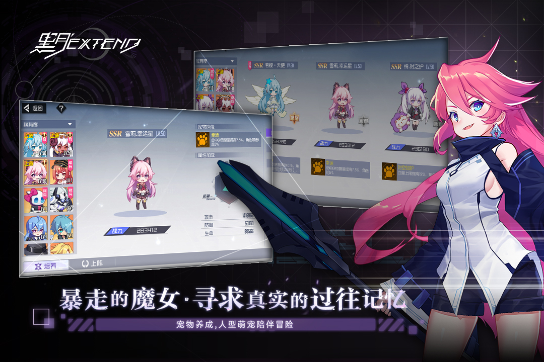 黑月手游官方正版下载 v2.7.0 最新版