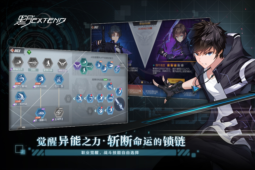 黑月手游官方正版下载 v2.7.0 最新版