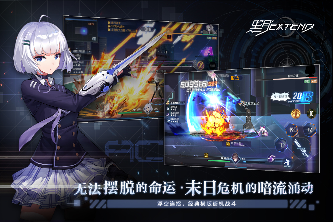 黑月手游官方正版下载 v2.7.0 最新版