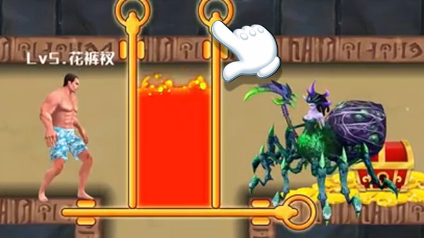 救救花裤衩游戏 v1.8 安卓版