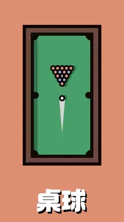 Two Player Games(双人游戏挑战) v7.7.3 手机版