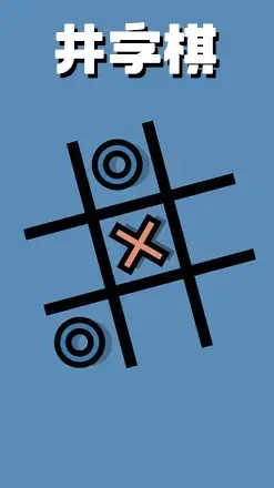 Two Player Games(双人游戏挑战) v7.7.3 手机版