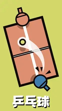 Two Player Games(双人游戏挑战) v7.7.3 手机版