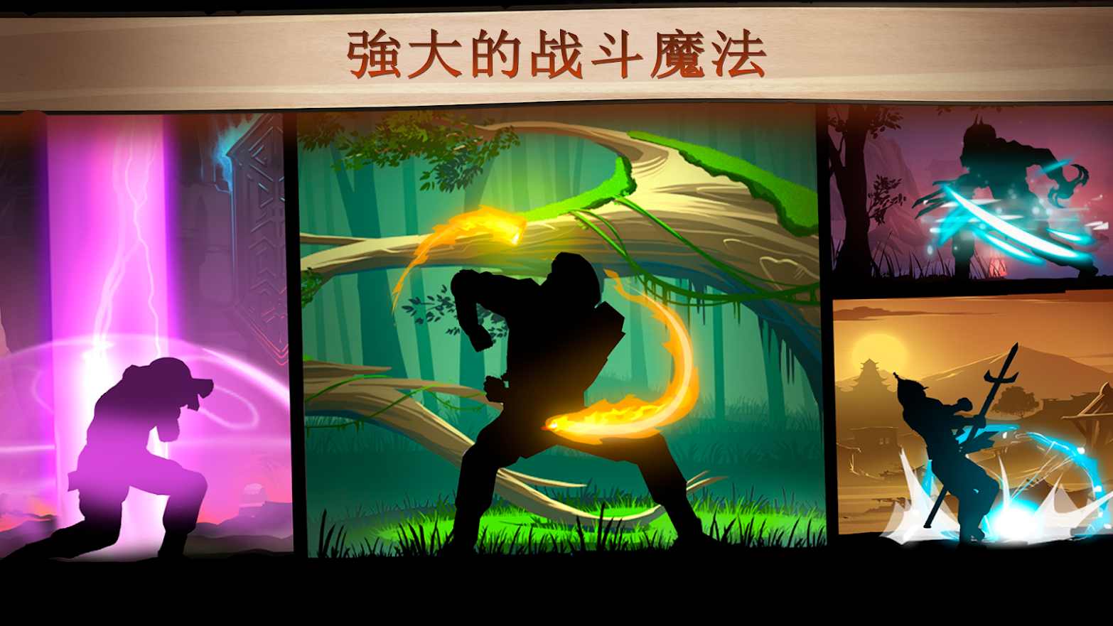 Shadow Fight 2暗影格斗2(作弊菜单) v2.41.7 安卓版