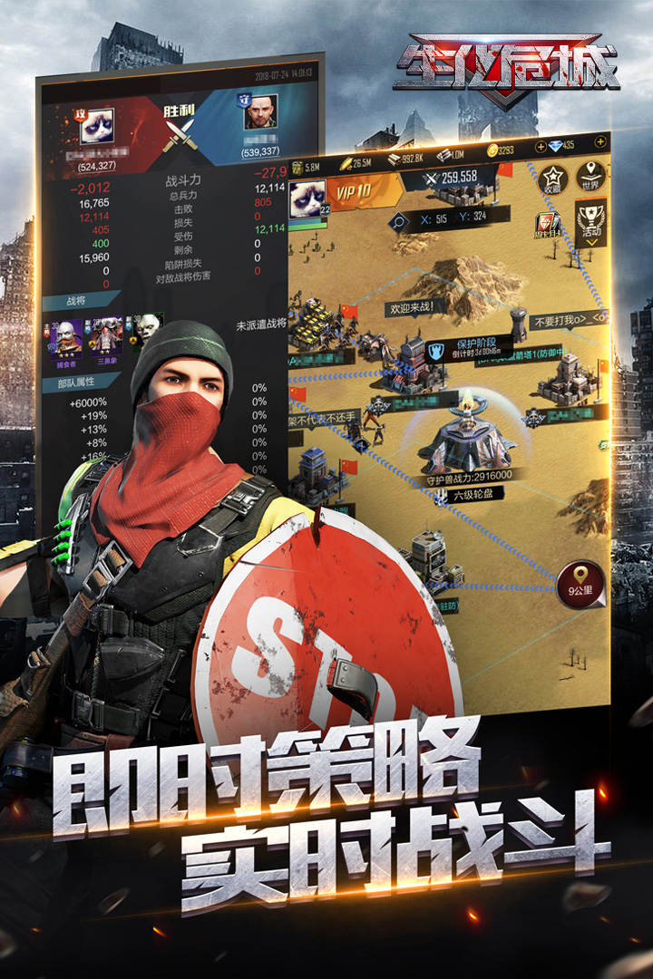 生化危城 v6.0.6 最新版