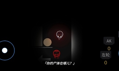 死亡之声(子弹越用越多) V1.2 手机版