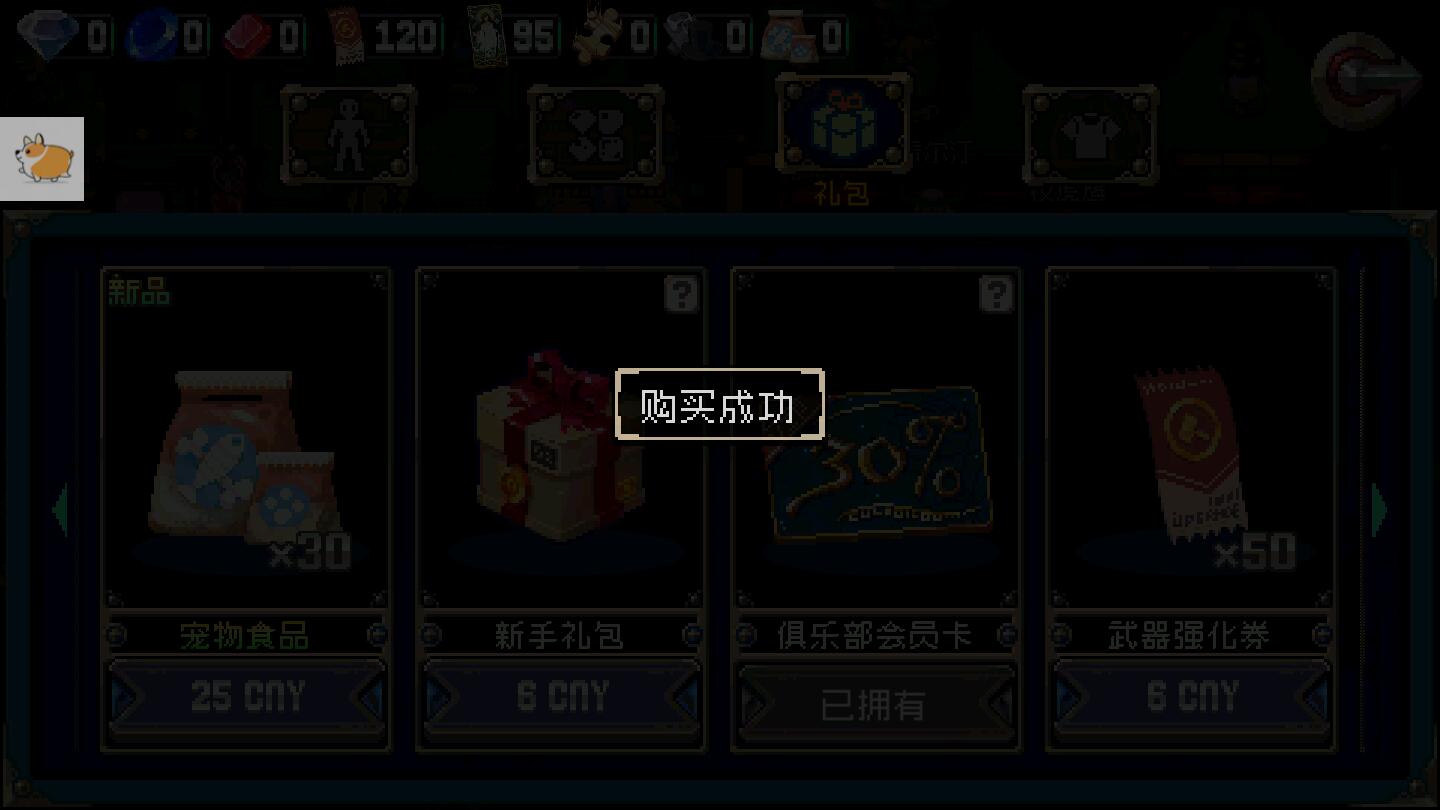 战魂铭人官方版本下载 v2.12.0 最新版