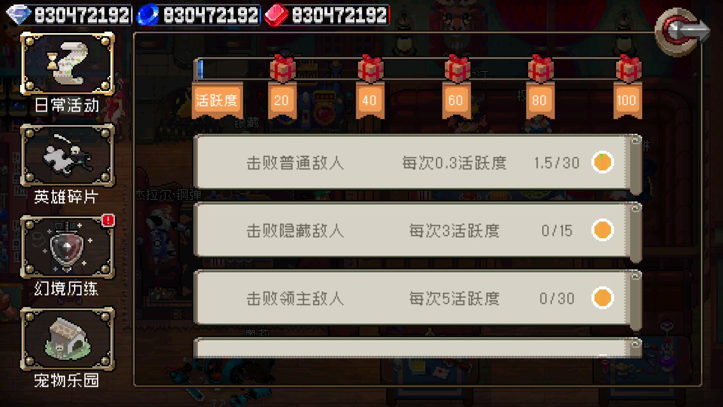 战魂铭人官方版本下载 v2.12.0 最新版