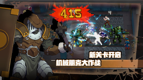 战魂铭人vivo渠道服下载2025最新版 v2.11.0 最新官方版