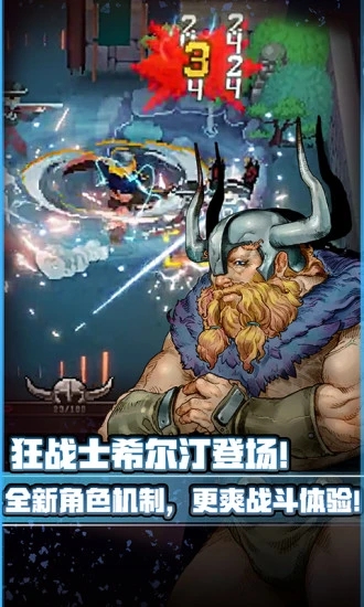 战魂铭人腾讯渠道服下载 v2.11.0 官方版