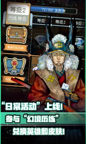 战魂铭人腾讯渠道服下载 v2.11.0 官方版