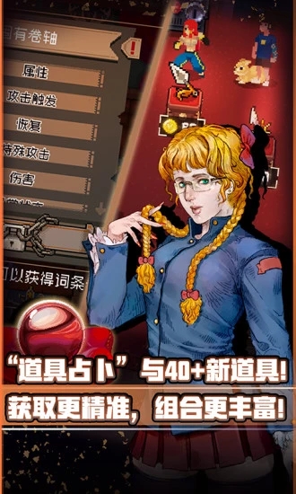 战魂铭人腾讯渠道服下载 v2.11.0 官方版