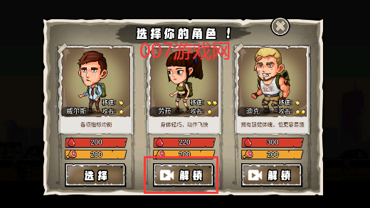 求生100天手机版下载 v1.1 安卓版