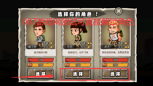 求生100天手机版下载 v1.1 安卓版