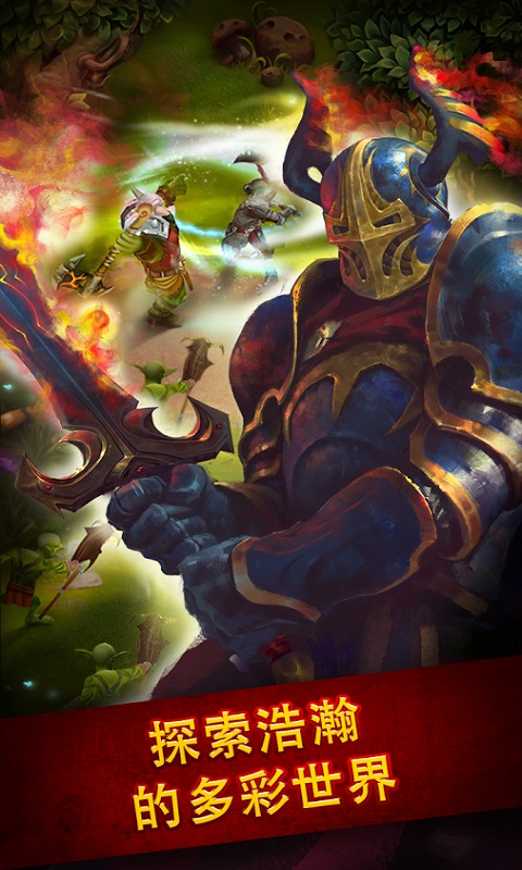 英雄公会幻想RPG v1.180.5 官方版