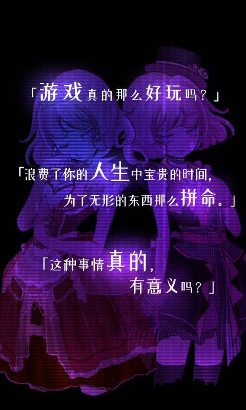 香格里拉世界中文版 v1.0.1 安卓版