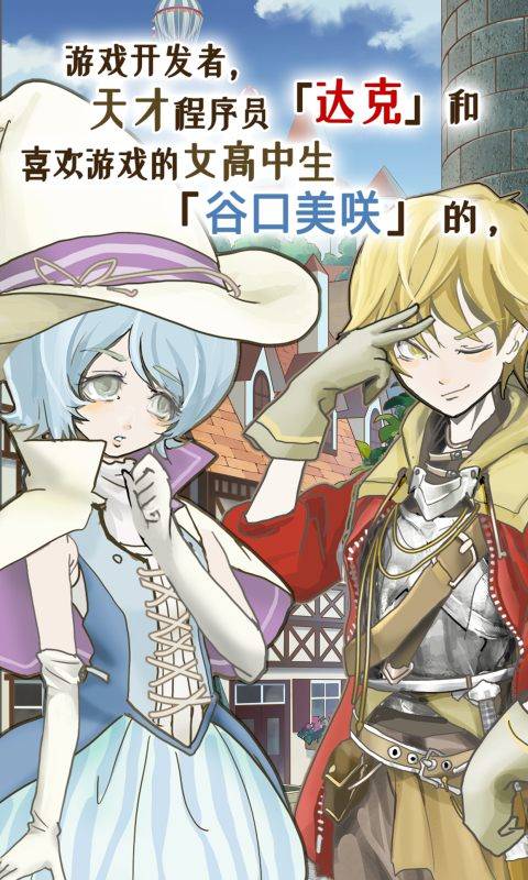 香格里拉世界中文版 v1.0.1 安卓版