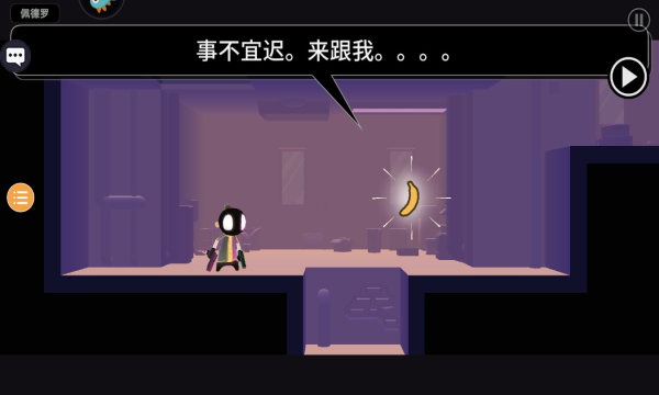 我的朋友佩德罗 v1.13 安卓版