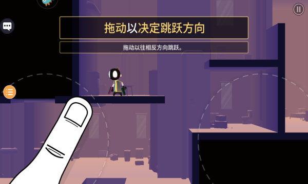 我的朋友佩德罗 v1.13 安卓版