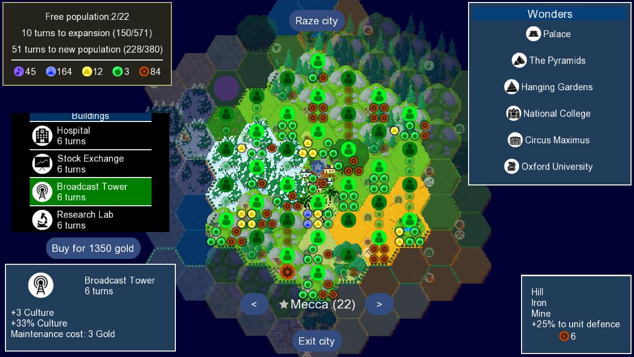 文明帝国 v4.17.11 安卓版