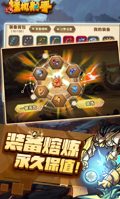 挂机射手(免广告使用强加) V1.1.5 安卓版