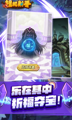 挂机射手(免广告使用强加) V1.1.5 安卓版