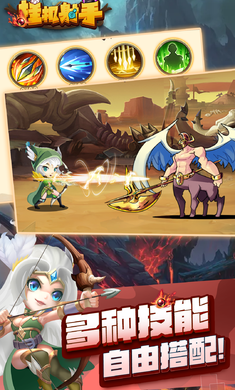 挂机射手(免广告使用强加) V1.1.5 安卓版