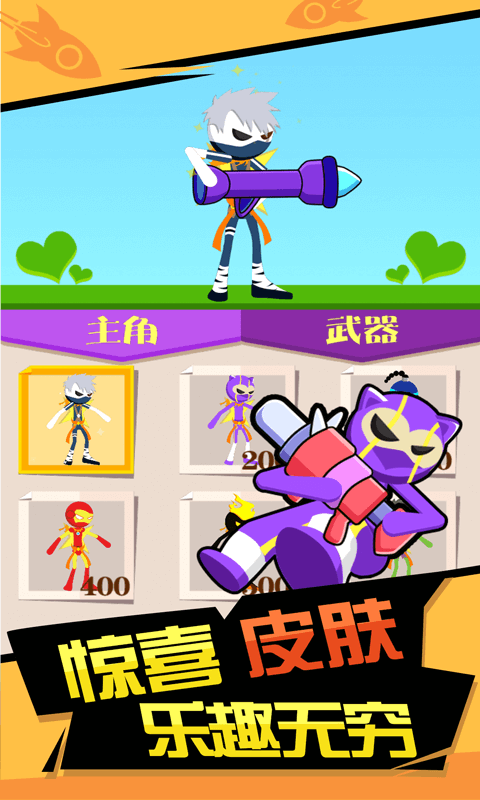 你炸了我的山 v1.0.6 安卓版