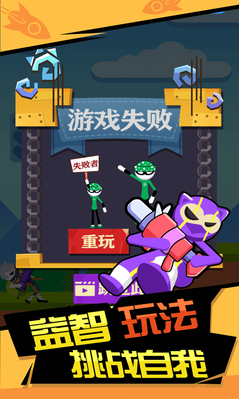 你炸了我的山 v1.0.6 安卓版