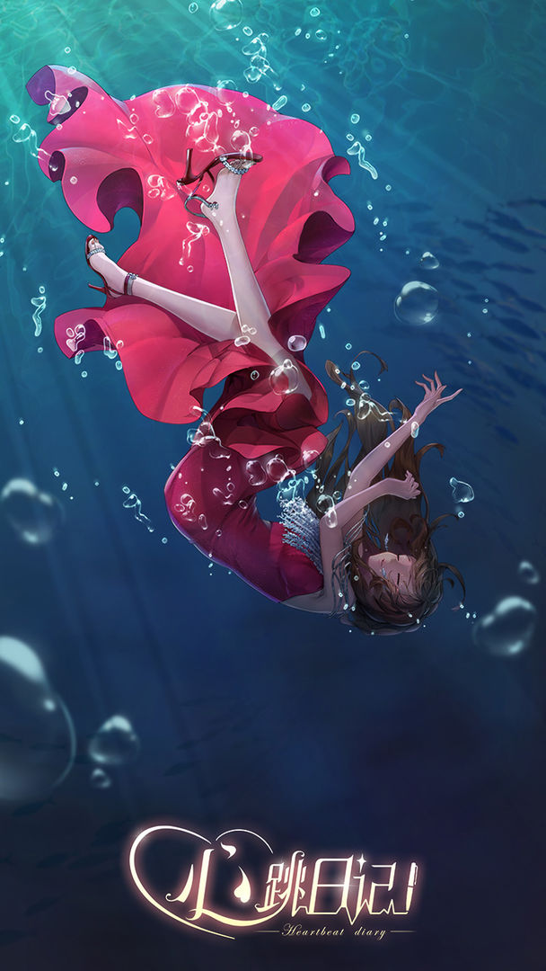 心跳日记游戏 v2.36.0 最新版