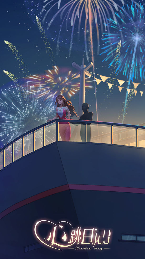 心跳日记游戏 v2.36.0 最新版