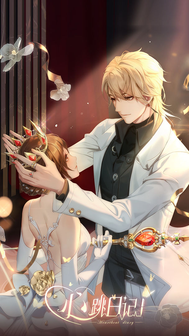 心跳日记游戏 v2.36.0 最新版