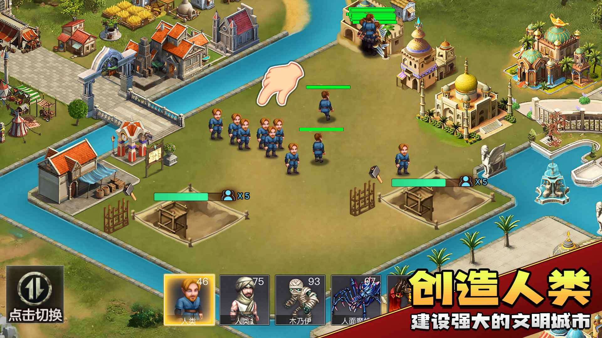 上帝毁灭模拟器 v1.2 安卓版