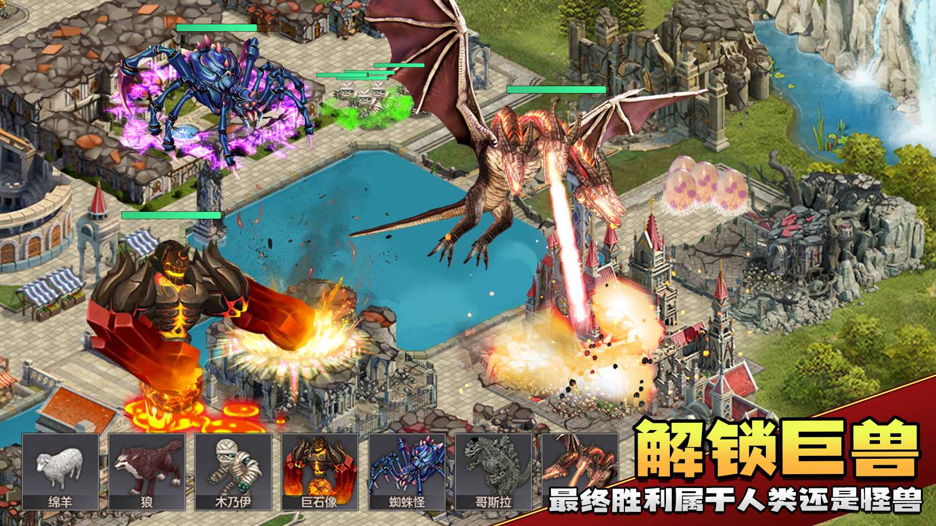 上帝毁灭模拟器 v1.2 安卓版