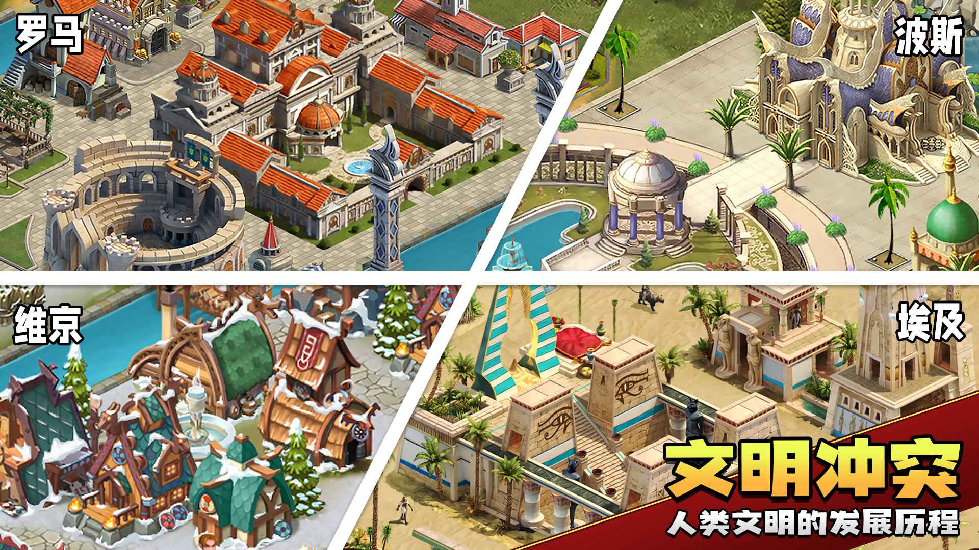 上帝毁灭模拟器 v1.2 安卓版