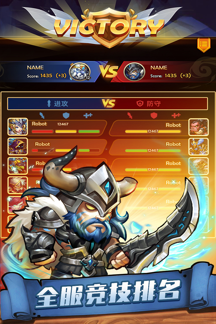 传奇召唤师官方正版 v1.0.1.321 最新版