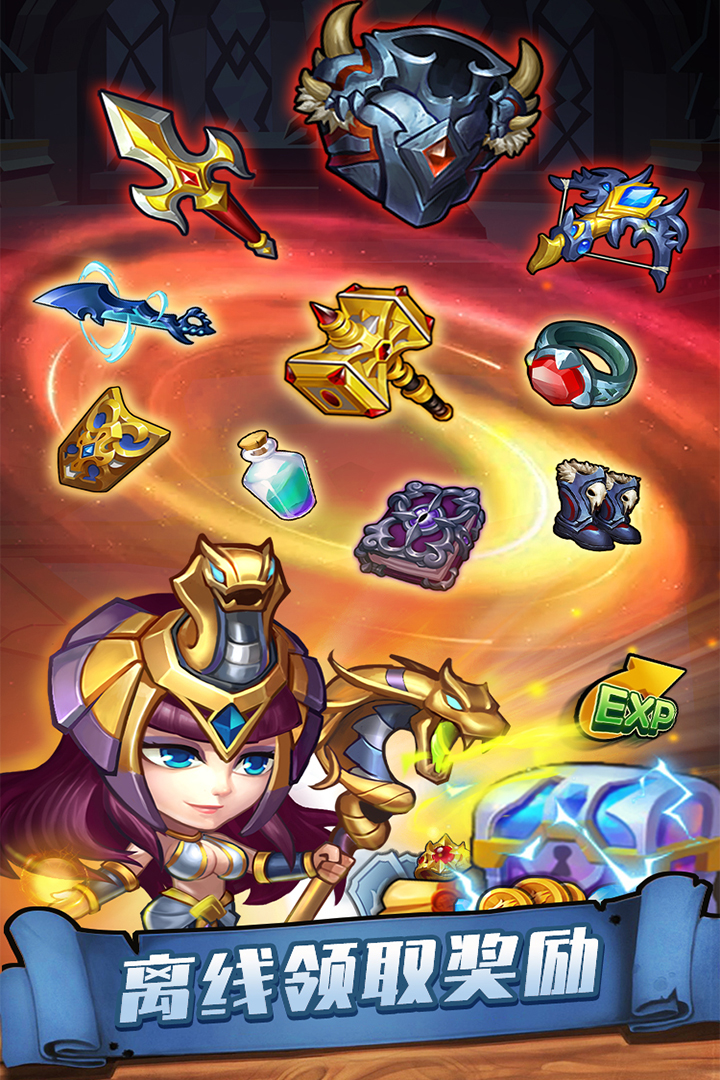 传奇召唤师官方正版 v1.0.1.321 最新版