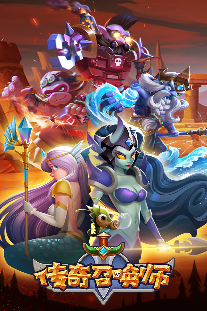 传奇召唤师官方正版 v1.0.1.321 最新版