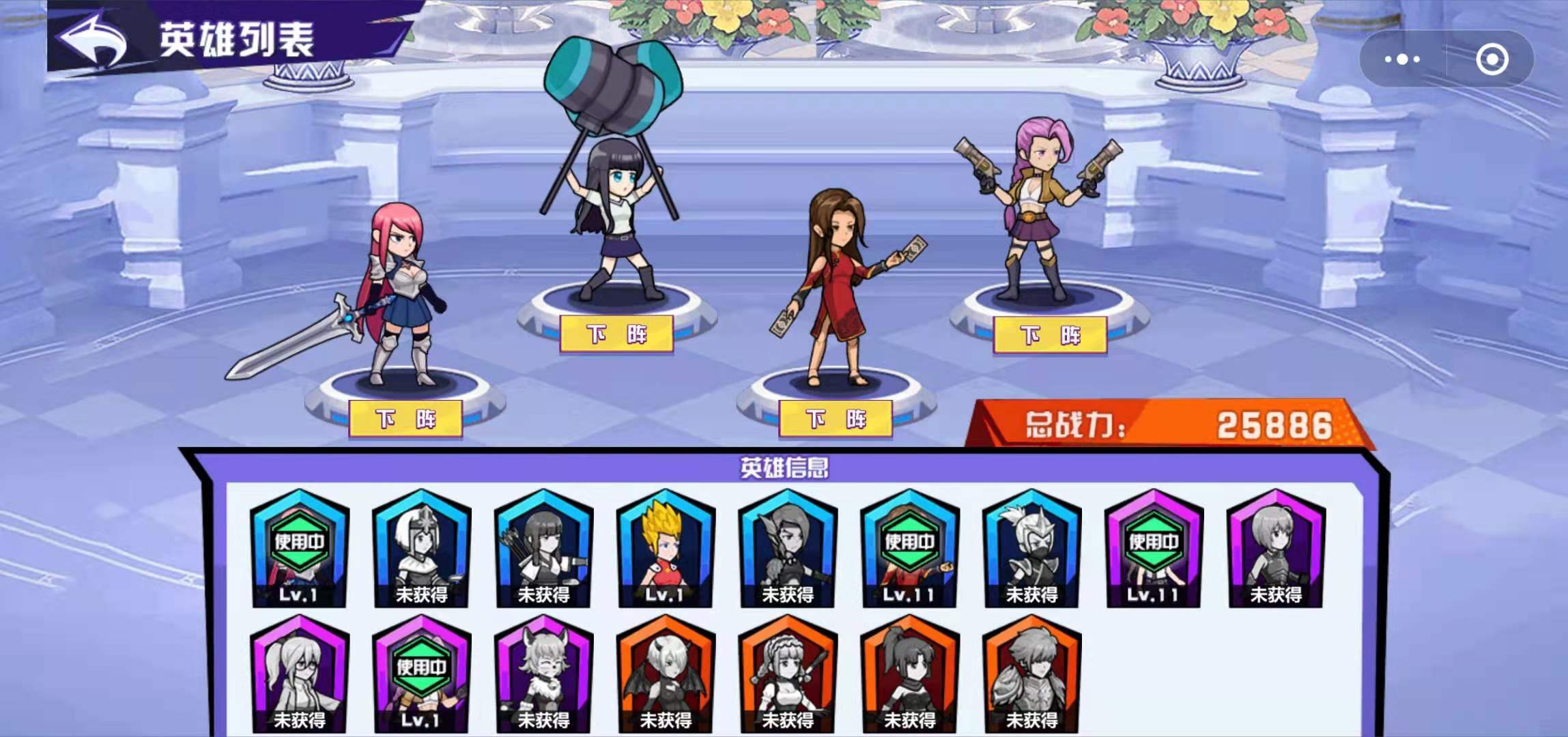 乱斗小姐姐 v1.0.26 官方正版